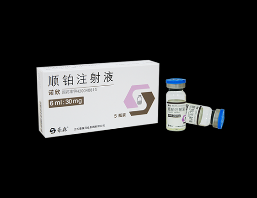 顺帕价格(顺铂的作用与功效及副作用)-图1 顺帕价格(顺铂的作用与功效及副作用)-图1