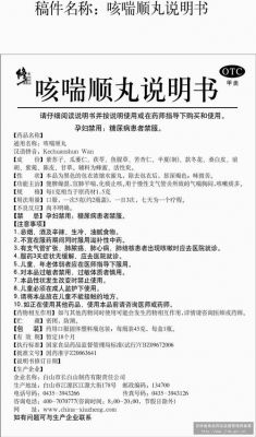 顺帕价格(顺铂的作用与功效及副作用)-图2 顺帕价格(顺铂的作用与功效及副作用)-图2