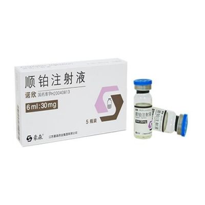 顺帕价格(顺铂的作用与功效及副作用)-图3 顺帕价格(顺铂的作用与功效及副作用)-图3