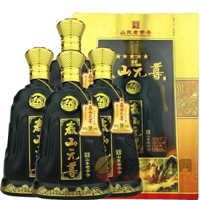 泰山元尊价格(泰山元尊52度浓香型)-图2 泰山元尊价格(泰山元尊52度浓香型)-图2