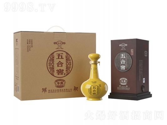 五合窖价格(五合窖酒)-图2 五合窖价格(五合窖酒)-图2