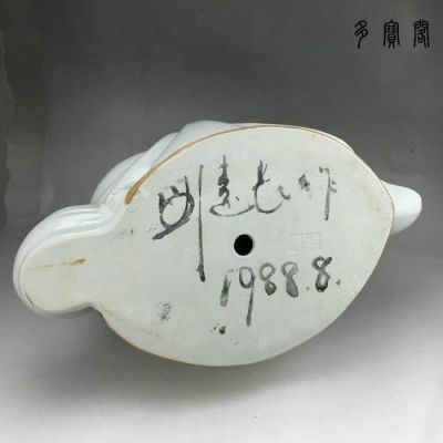 刘远长作品展及价格(刘远长大师瓷有收藏价值吗)-图3 刘远长作品展及价格(刘远长大师瓷有收藏价值吗)-图3