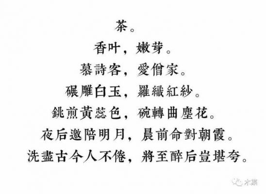 雅品堂价格(雅品茶的价格)-图2 雅品堂价格(雅品茶的价格)-图2