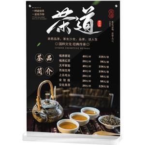 雅品堂价格(雅品茶的价格)-图1 雅品堂价格(雅品茶的价格)-图1