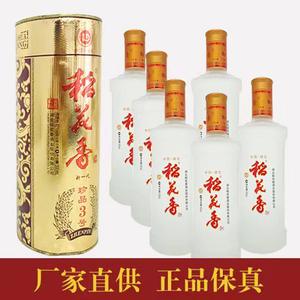稻花香珍品三号价格(稻花香珍品三号价格42度价格)-图3 稻花香珍品三号价格(稻花香珍品三号价格42度价格)-图3