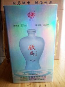 52度欣马酒价格(52度欣马酒价格表升级版)-图3 52度欣马酒价格(52度欣马酒价格表升级版)-图3