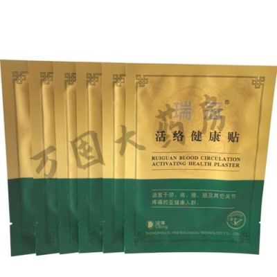 瑞冠活络健康贴价格(瑞冠活络健康贴里面的塑料片)-图3 瑞冠活络健康贴价格(瑞冠活络健康贴里面的塑料片)-图3