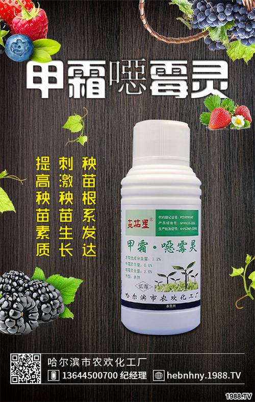 络氨铜价格(络氨铜的作用与用途)-图3 络氨铜价格(络氨铜的作用与用途)-图3
