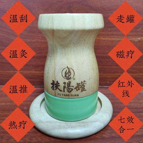 扶阳罐价格(扶阳罐正品多少钱一个)-图2 扶阳罐价格(扶阳罐正品多少钱一个)-图2