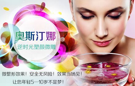 奥斯汀娜价格（奥斯汀娜护肤品好吗）