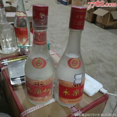 永乐仙酒价格(永乐仙酒20年窖藏)-图2 永乐仙酒价格(永乐仙酒20年窖藏)-图2