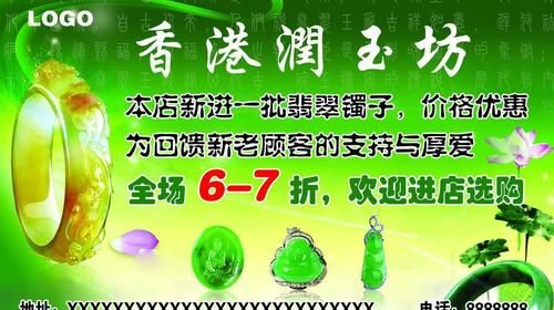 润玉坊价格(润玉斋怎么样)-图3 润玉坊价格(润玉斋怎么样)-图3
