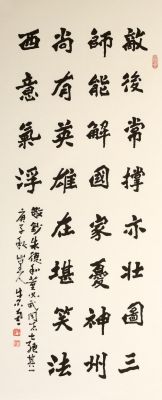 牛尔惠书法价格(牛尔百度百科)-图2 牛尔惠书法价格(牛尔百度百科)-图2