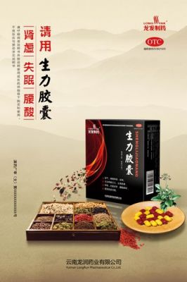 力生泉价格(力生药业有限公司)-图2 力生泉价格(力生药业有限公司)-图2