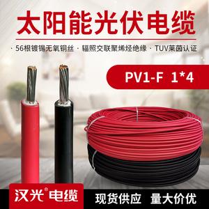 大竹黑象电线价格(黑象电缆)-图2 大竹黑象电线价格(黑象电缆)-图2