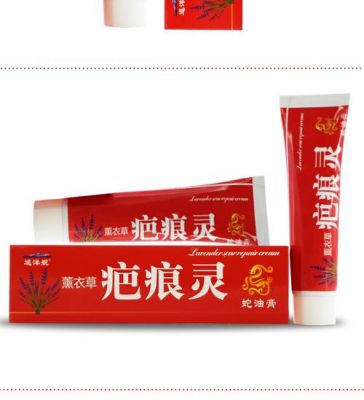 疤特灵价格(特效疤痕灵膏)-图2 疤特灵价格(特效疤痕灵膏)-图2