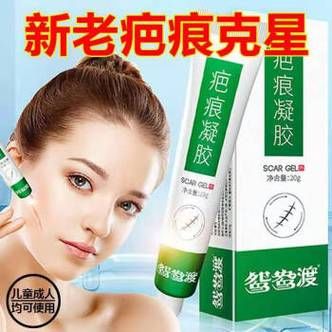 疤特灵价格(特效疤痕灵膏)-图3 疤特灵价格(特效疤痕灵膏)-图3
