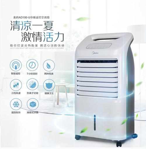 美的ac12015a价格(美的ac12016ar)-图2 美的ac12015a价格(美的ac12016ar)-图2