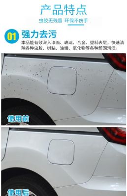 车净士价格(净车价是什么意思)-图2 车净士价格(净车价是什么意思)-图2