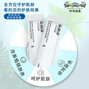 肤妍清价格（肤妍美白祛斑原液好用吗）