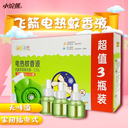 飞箭蚊香价格(飞箭蚊香液怎么样)-图2 飞箭蚊香价格(飞箭蚊香液怎么样)-图2