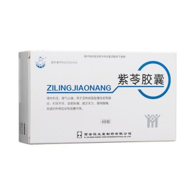 紫苓胶囊价格(紫苓胶囊价格是多少)-图3 紫苓胶囊价格(紫苓胶囊价格是多少)-图3