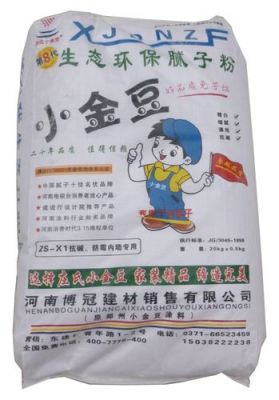 小金豆腻子粉价格(河南小金豆涂料有限公司)-图3 小金豆腻子粉价格(河南小金豆涂料有限公司)-图3