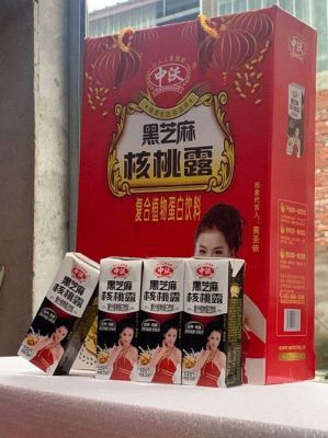 中沃黑芝麻核桃露价格(黑芝麻核桃露多少钱)-图1 中沃黑芝麻核桃露价格(黑芝麻核桃露多少钱)-图1