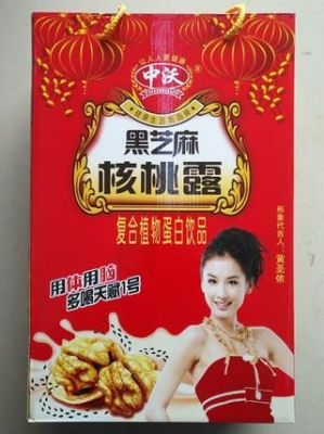 中沃黑芝麻核桃露价格(黑芝麻核桃露多少钱)-图2 中沃黑芝麻核桃露价格(黑芝麻核桃露多少钱)-图2