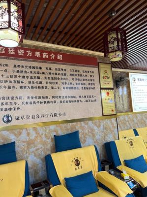 聚草堂价格(聚草堂总部在哪里)-图3 聚草堂价格(聚草堂总部在哪里)-图3
