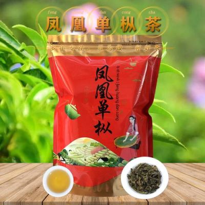 宋凰单丛价格（宋凰单丛茶怎么样）