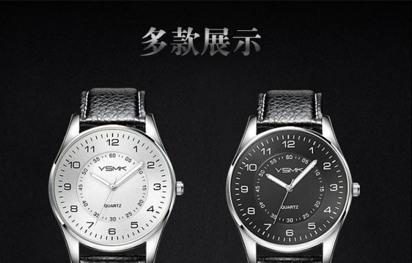ysmk手表价格及图片（musk手表报价大全）