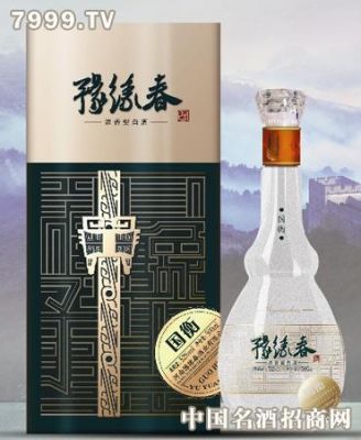 豫缘春酒价格表(豫缘春酒多少钱一瓶)-图3 豫缘春酒价格表(豫缘春酒多少钱一瓶)-图3