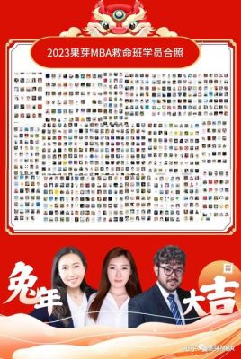 果芽茶价格(果芽mba官网)-图2 果芽茶价格(果芽mba官网)-图2