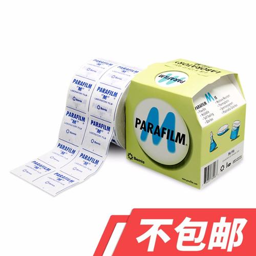 封口膜价格（封口膜多少钱一卷啊）