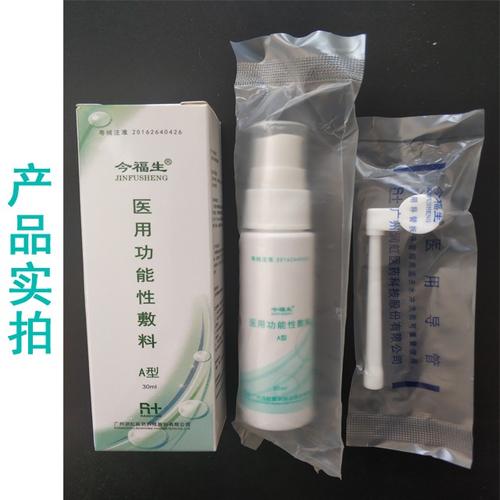 今福生价格(今福生a型使用说明书)-图3 今福生价格(今福生a型使用说明书)-图3