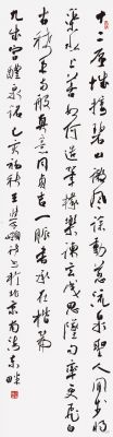 王学岭书法尺价格(王学岭书法作品价格)-图3 王学岭书法尺价格(王学岭书法作品价格)-图3