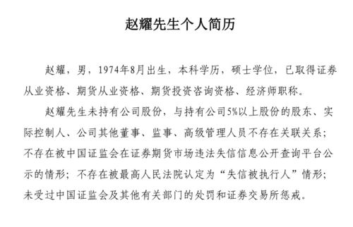 田冬的价格(田冬是什么字)-图3 田冬的价格(田冬是什么字)-图3