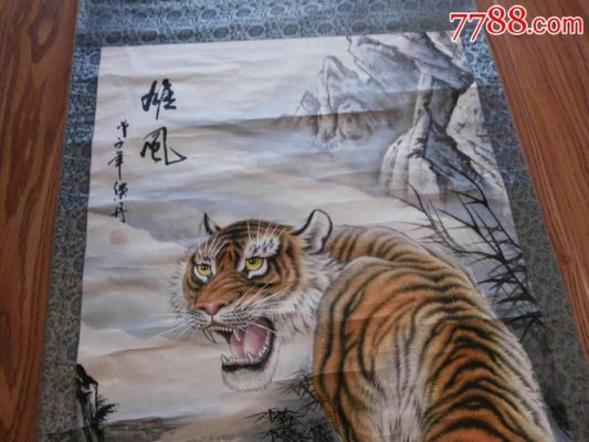 谭乐丹作品价格(谭乐丹印章图片)-图1 谭乐丹作品价格(谭乐丹印章图片)-图1