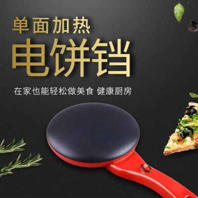 薄饼铛的价格（薄饼铛图片）-图2