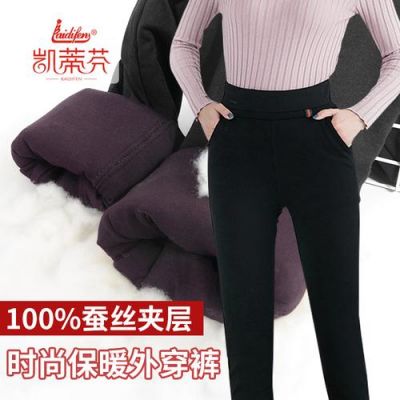 凯蒂芬保暖裤价格（凯蒂芬保暖裤价格多少）-图2