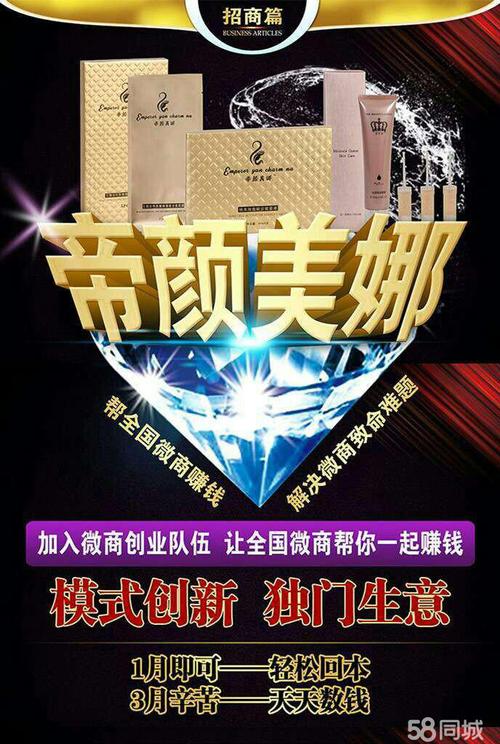 帝颜娜价格（帝颜女装旗舰店）