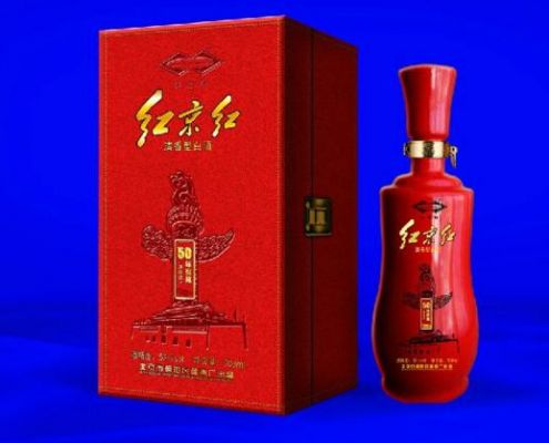 红京红价格（红京红46度多少钱一瓶）