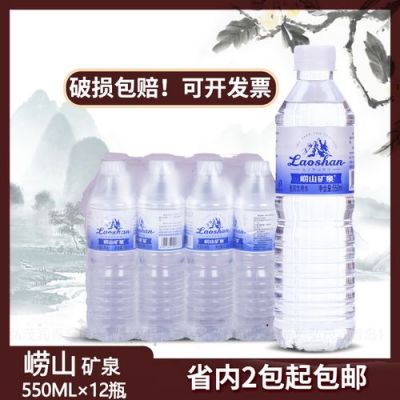 崂山蓝矿价格(崂山蓝矿图片)-图3 崂山蓝矿价格(崂山蓝矿图片)-图3