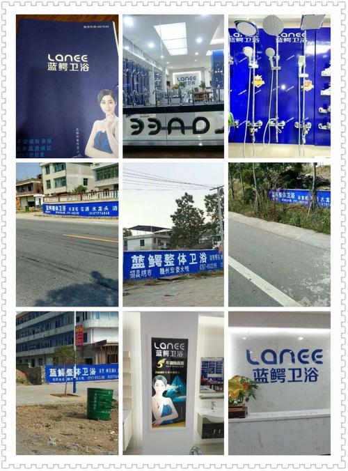 蓝鳄卫浴价格(蓝鳄卫浴央视广告视频)-图1 蓝鳄卫浴价格(蓝鳄卫浴央视广告视频)-图1