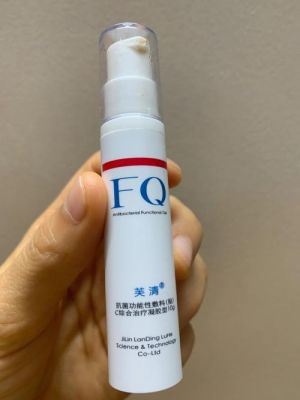 芙清凝胶价格(芙清凝胶30g价格)-图3 芙清凝胶价格(芙清凝胶30g价格)-图3
