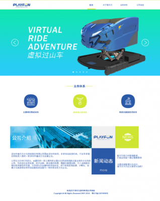 普乐方设备价格(普乐方公司)-图2 普乐方设备价格(普乐方公司)-图2