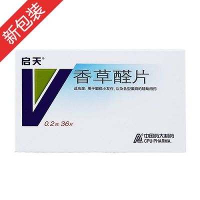 香草醛价格（香草醛生产厂家）