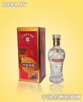 郎酒天窖宝酿价格(郎天窖宝酿52度什么价)-图3 郎酒天窖宝酿价格(郎天窖宝酿52度什么价)-图3