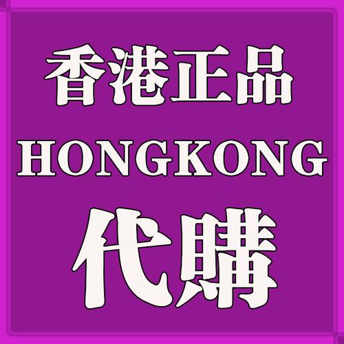 海魂化妆品价格表(海魂化妆品有限公司怎么样)-图2 海魂化妆品价格表(海魂化妆品有限公司怎么样)-图2